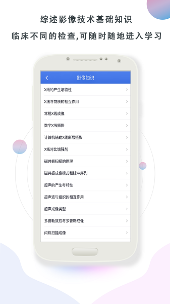影像图鉴软件直装版图2