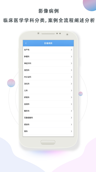 影像图鉴软件直装版图3