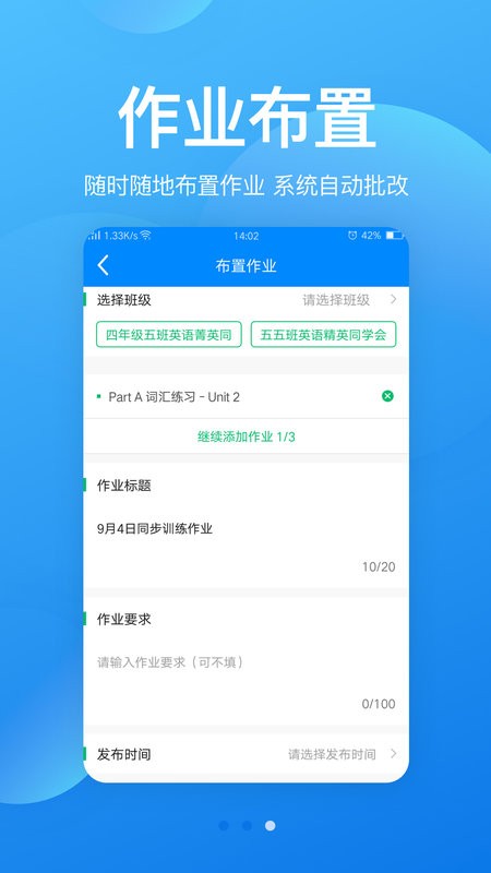 可可老师手机版图2