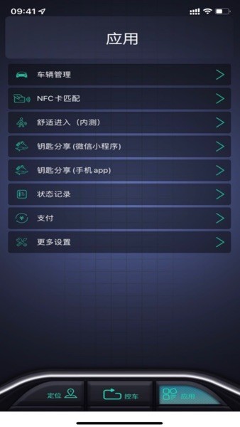 金镖师控车最新免费版图1