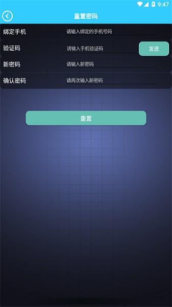 金镖师控车最新免费版图4