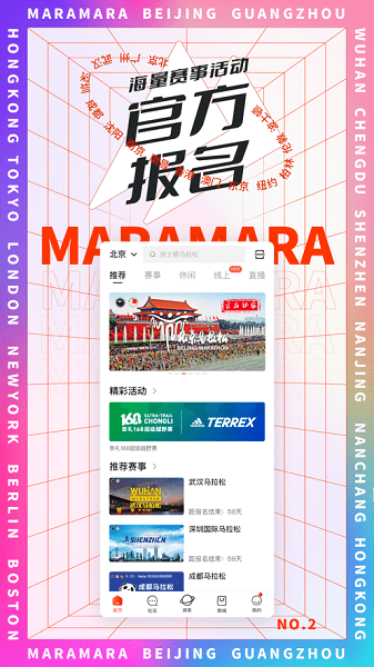 马拉马拉软件(1)