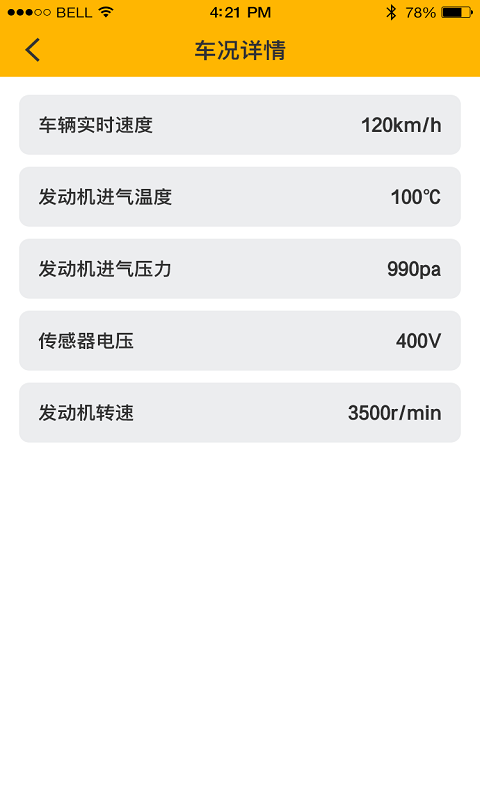 力帆摩托免费版图1