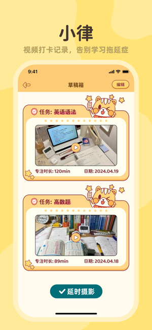 小律软件(1)