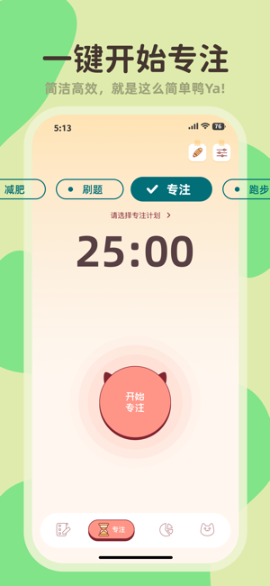 小律软件(2)