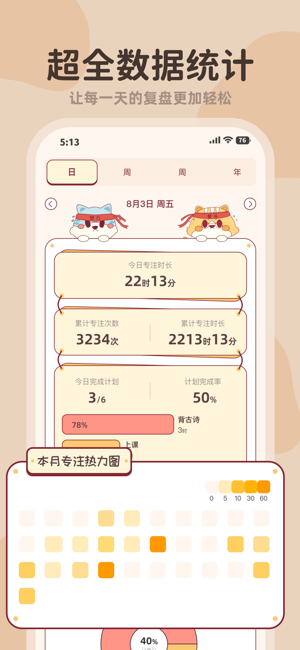 小律软件(4)
