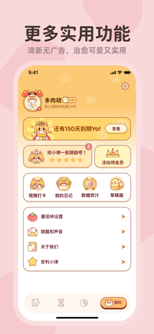 小律软件(5)