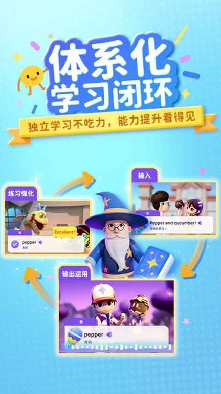 有道魔力说软件图4