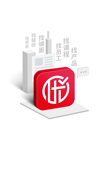 华优源美业联盟最新版图4