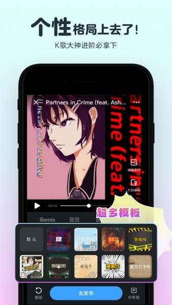 网易音街图1