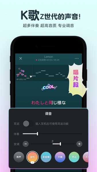 网易音街图3