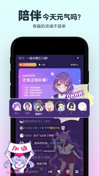 网易音街图4