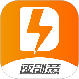 速创意最新免费版