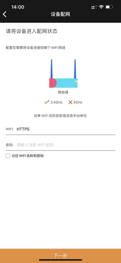 欣易联原版图4