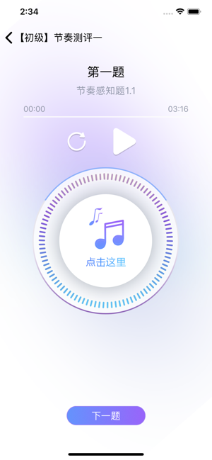 艺术素质测评