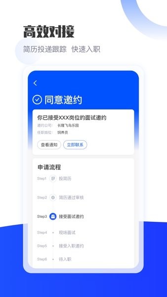 广州长隆job直装版图1