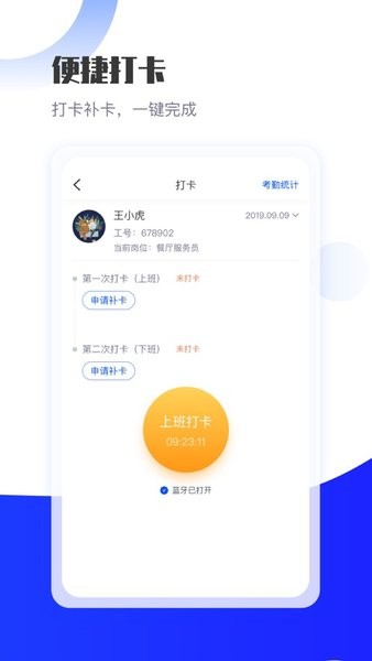 广州长隆job直装版图2