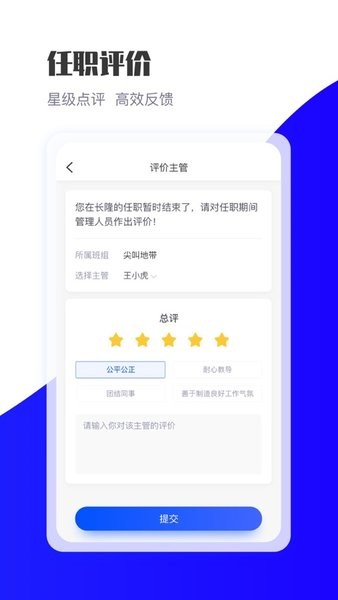 广州长隆job直装版图3
