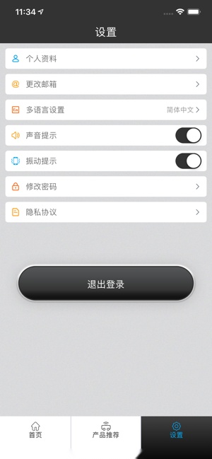 联友智能科技