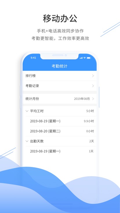 通信助手安装图4