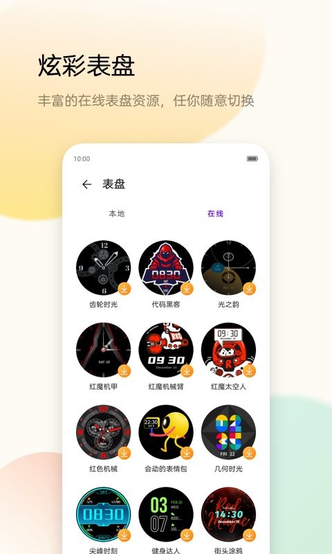中兴运动通用版图2