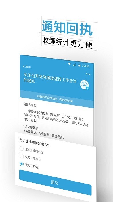 沈职院校园网官方版图3