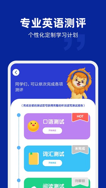 阿卡索英语