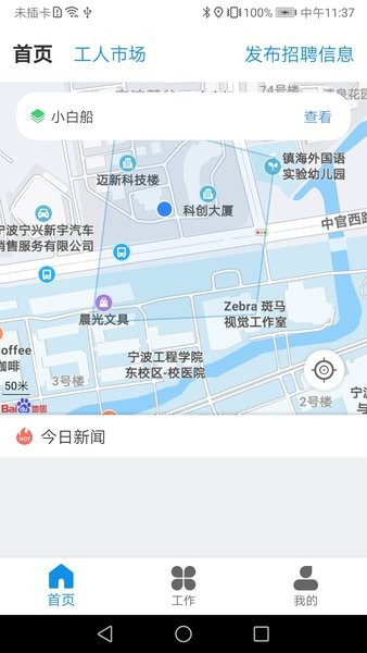 太公管工直装版图3