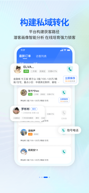 安家小店图2