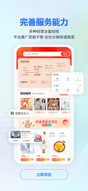 安家小店图3