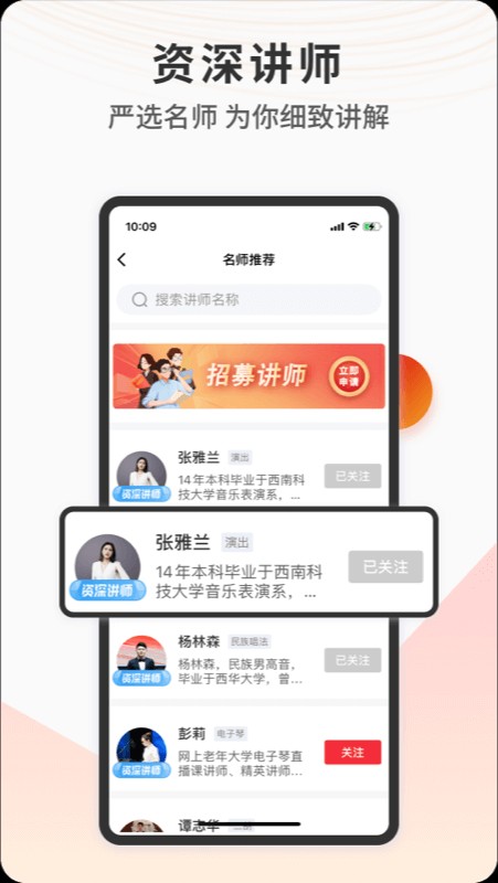 网上老年大学直播课手机最新版图2