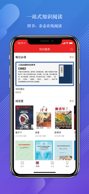 数字武汉2026安卓直装版