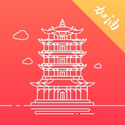 数字武汉2026安卓免费版