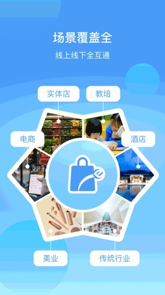 蓝云店原版图1