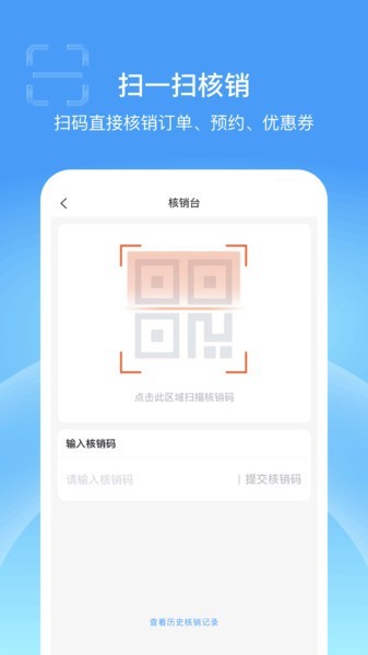 蓝云店原版图2