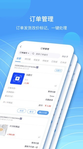 蓝云店原版图3