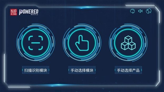 宇星科技安卓版图1