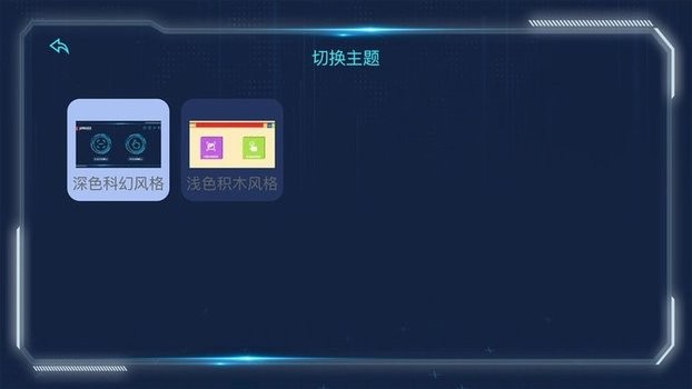 宇星科技安卓版图2