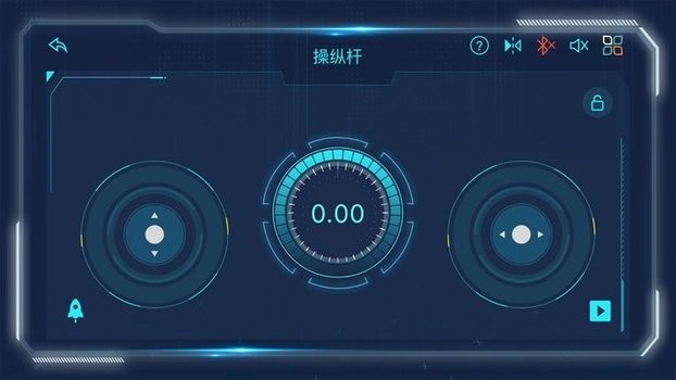宇星科技安卓版图4