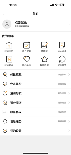 cuttlelola(咔哆罗拉)电动画笔安卓直装版图1