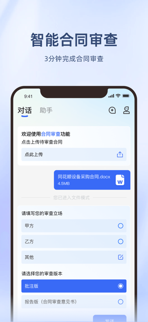 法智图1