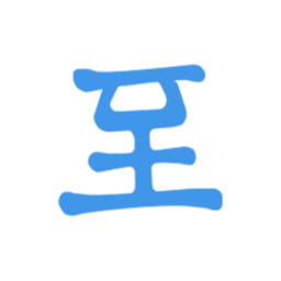 至道-教育管理服务平台手机最新版 V3.0.30