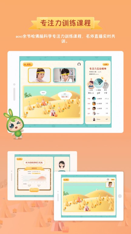 专注世界图1