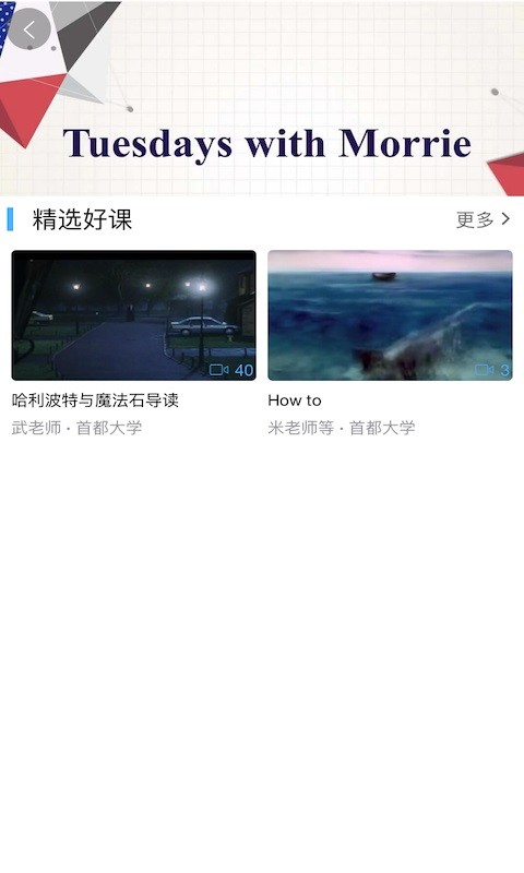 好策读书最新版图1