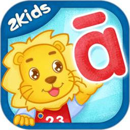2Kids学拼音手机版
