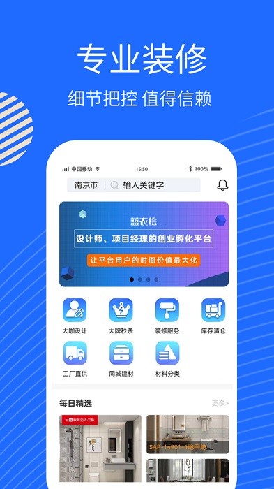 蓝衣绘