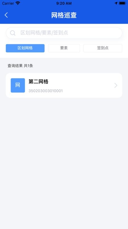 厦门城市网格图4