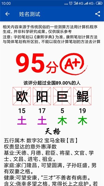 彩虹艺术签名软件官方最新版图3
