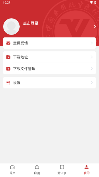中飞院2026官方最新版图2