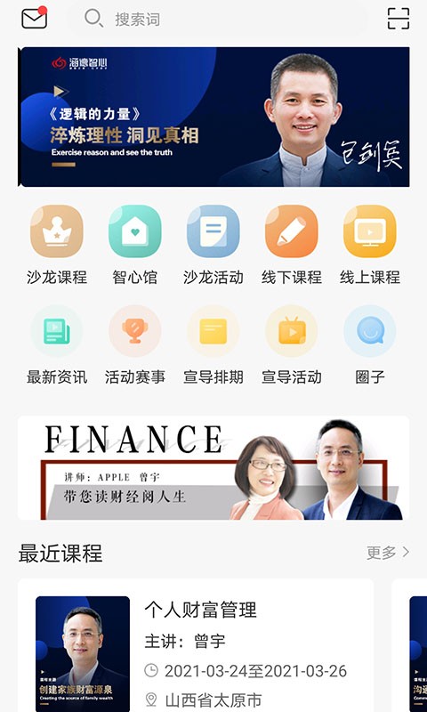 深圳涵德智心(1)